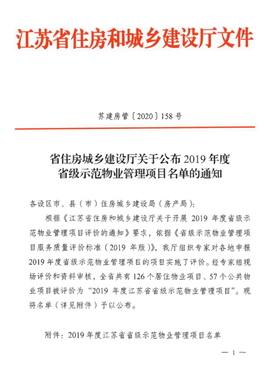 1600153997863227.png 圖片1.png