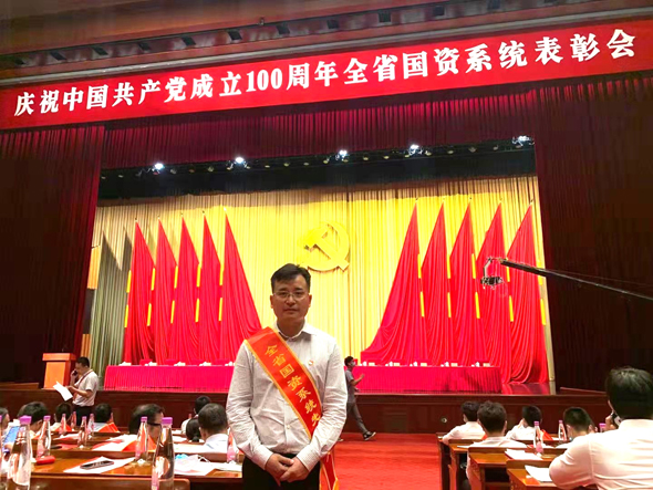 2、全省國資系統(tǒng)先進(jìn)個(gè)人照片（陳家宏）.jpg