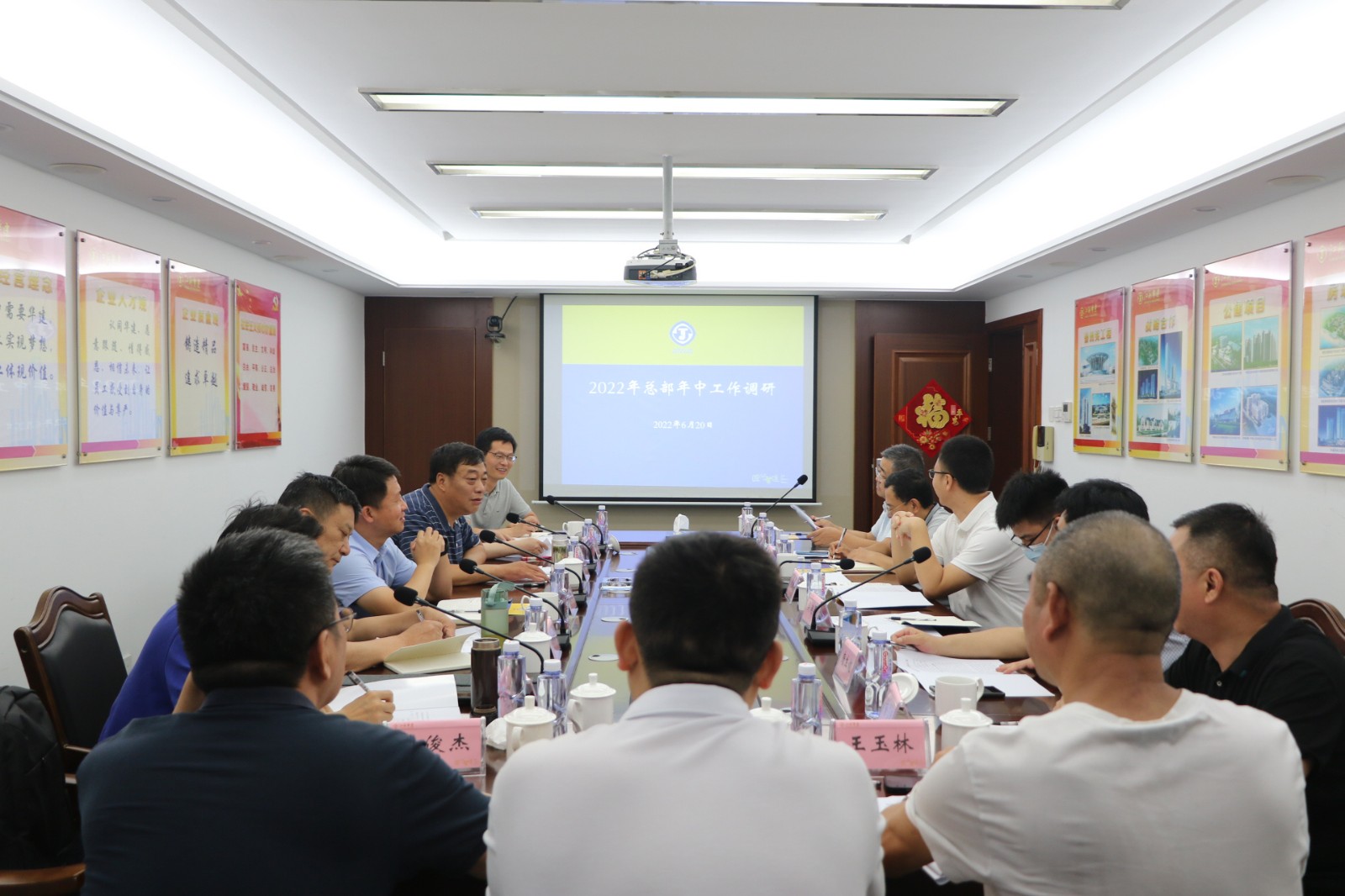 1656317224513140.jpg 會議圖片2222.jpg