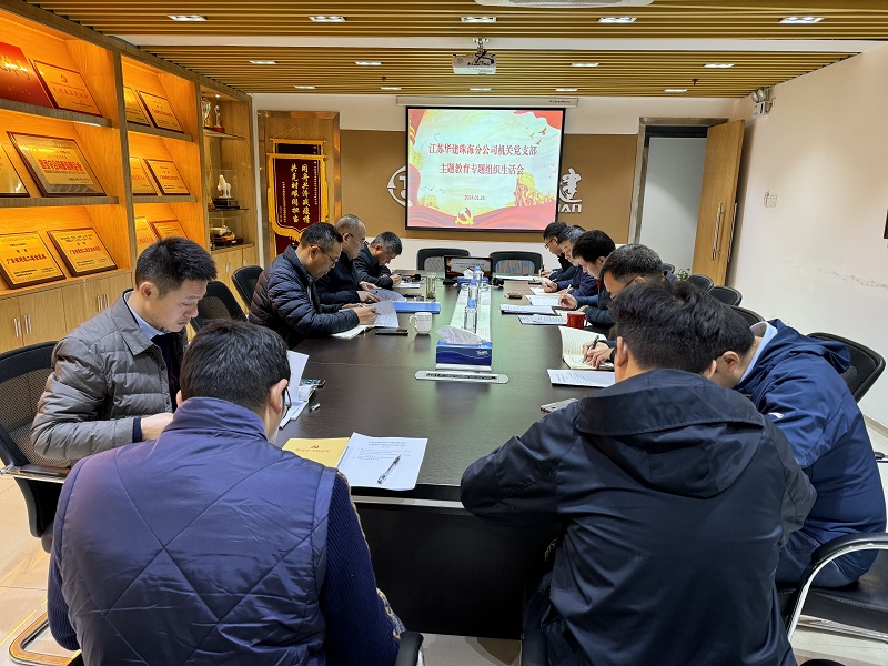 1706145104261669.jpg 202401專題組織生活會.jpg