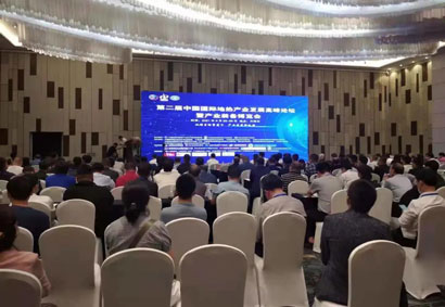 阿特拉斯·科普柯受邀參加2021第二屆中國(guó)國(guó)際地?zé)岙a(chǎn)業(yè)發(fā)展高峰論壇暨