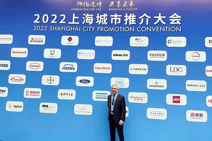 阿特拉斯·科普柯參加第五屆上海“擁抱進(jìn)博?共享未來”國際進(jìn)口博覽
